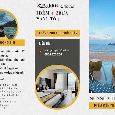 Sunsea Hotel ฮาลอง ภายนอก รูปภาพ